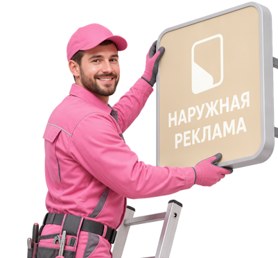 Вас интересует Размещение рекламы в лифтах жилых домов под ключ в Орске? задайте вопрос